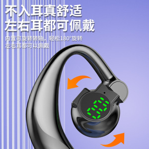 新款高音质真无线蓝牙耳机挂耳式商务运动型超长待机所有手机通用