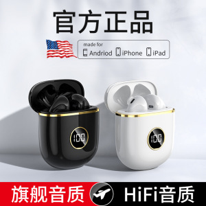 2025新款X88无线蓝牙耳机原封原配降噪运动入耳式大容量超长续航