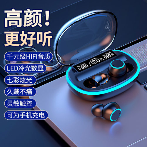 t65无线蓝牙耳机工厂私模tws新款跨境入耳式运动高音质耳机