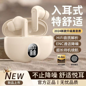 【国内电商品质】2025新款入耳式无线运动降噪蓝牙耳机高音质