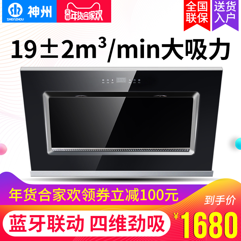 ÉñÖÝ CXW-218-C15b306²àÎüʽÓÍÑÌ»ú´óÎüÁ¦Ë«µç»ú³éÓÍÑÌ»úÌØ¼Û