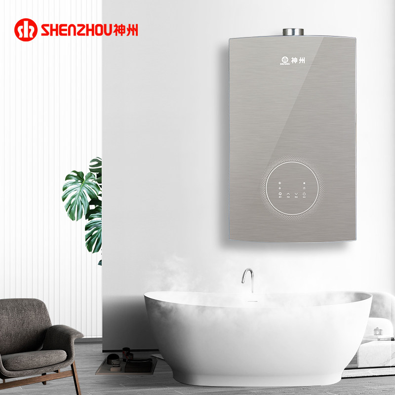 神州家用燃气热水器JSQ25-13X8