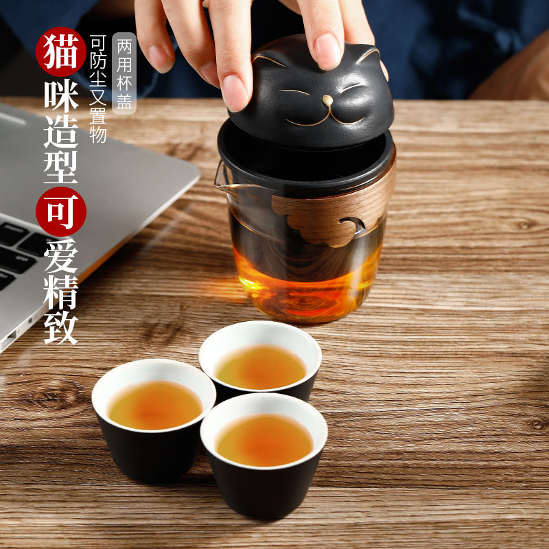 旅行茶具套装便携包快客杯单人功夫泡茶一壶二杯户外小套户外泡茶