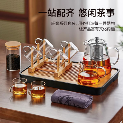 玻璃茶具套组2025新款办公室泡茶壶轻奢高档茶杯整套茶具家用茶壶