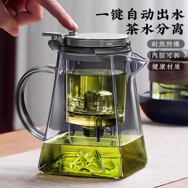 飘逸杯2025新款家用泡茶壶