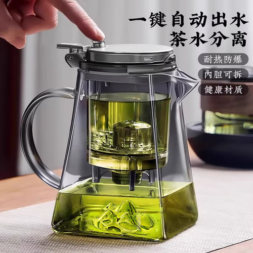 飘逸杯2025新款家用泡茶壶