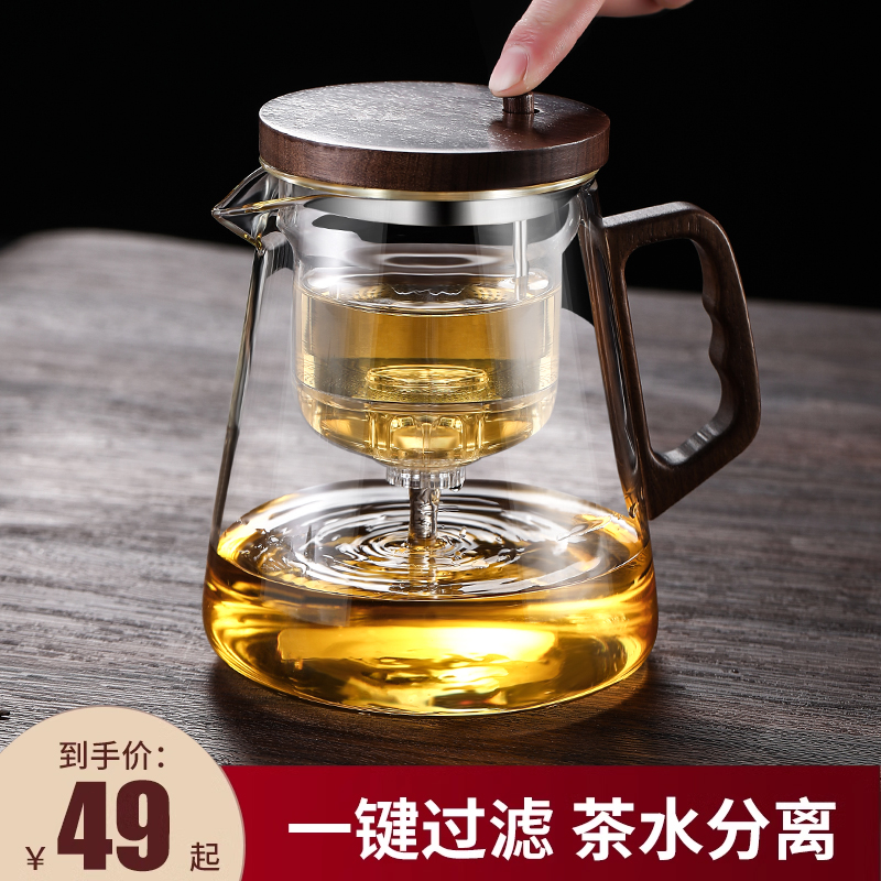 玻璃泡茶壶一键茶水分离茶具