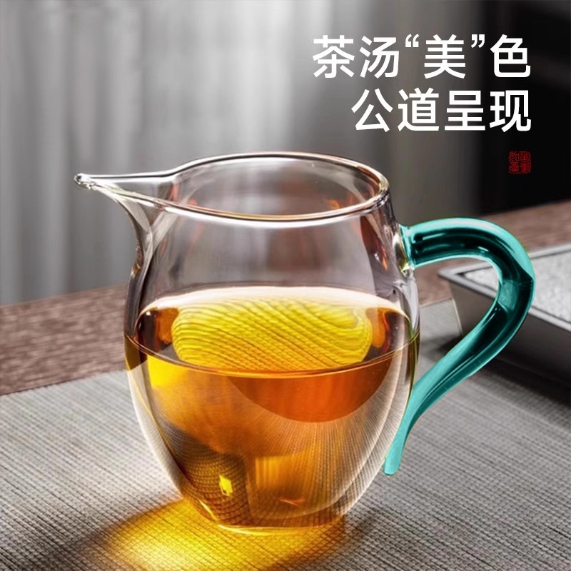 2025新款公道杯玻璃高档