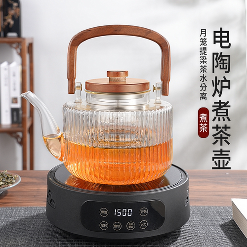 家用玻璃提梁壶蒸煮一体泡茶壶
