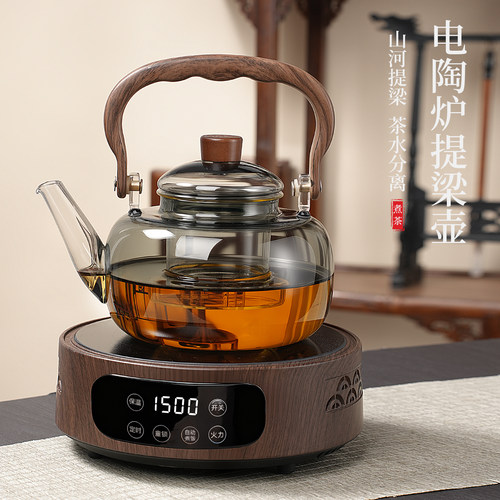 玻璃提梁壶煮茶壶2025新款家用