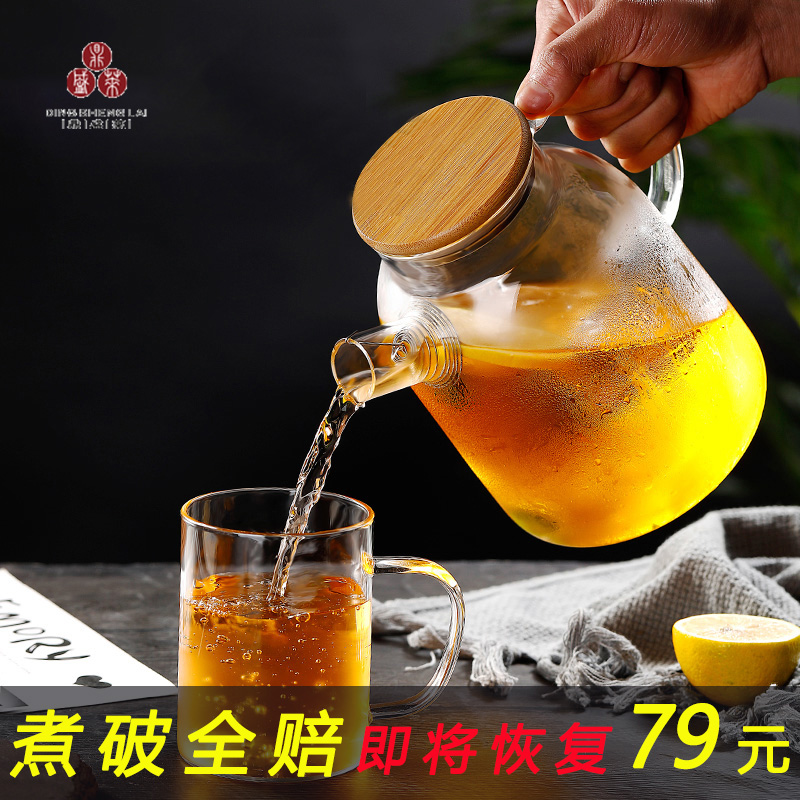 家用泡茶壶电陶炉煮茶壶玻璃加厚耐高温大容量过滤茶壶泡茶套装