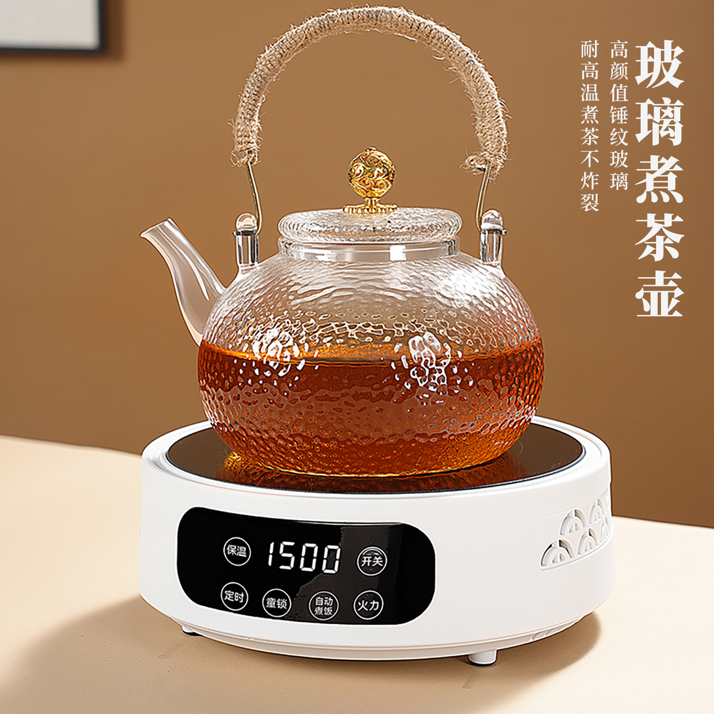 提梁壶耐高温玻璃可蒸煮电陶炉2025新款玻璃茶壶大容量茶壶茶具