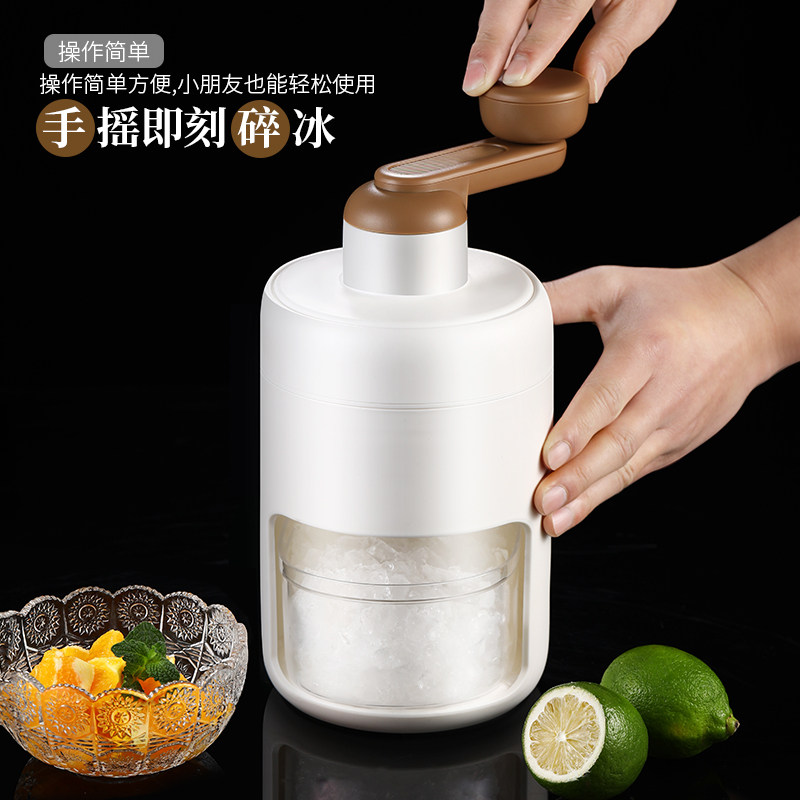 刨冰机家用小型绵绵冰机器摆摊手动刨冰神器制冰机冰沙手摇碎冰机