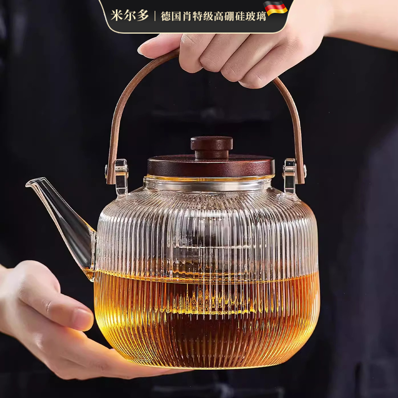 大容量玻璃煮茶壶加厚耐热煮茶器蒸煮一体电陶炉专用茶壶2026新款