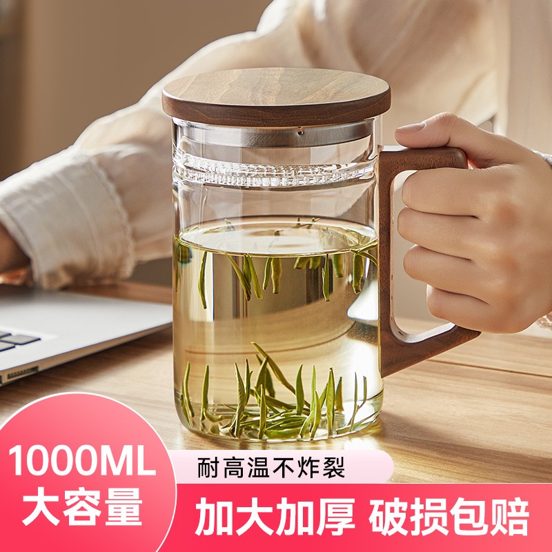 大容量月牙绿茶杯茶水分离泡茶杯
