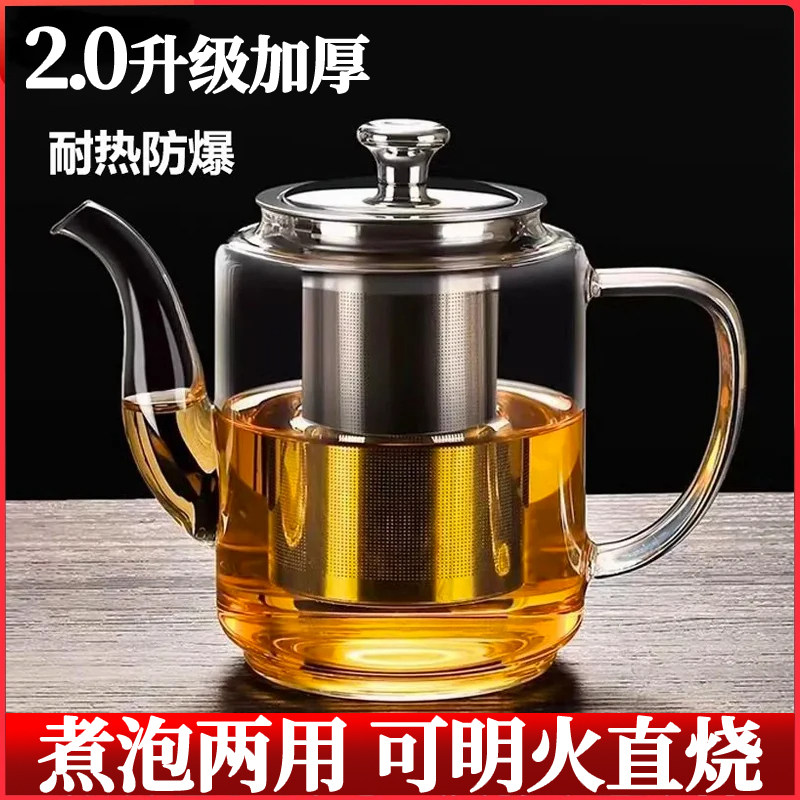 茶壶家用耐高温加厚玻璃