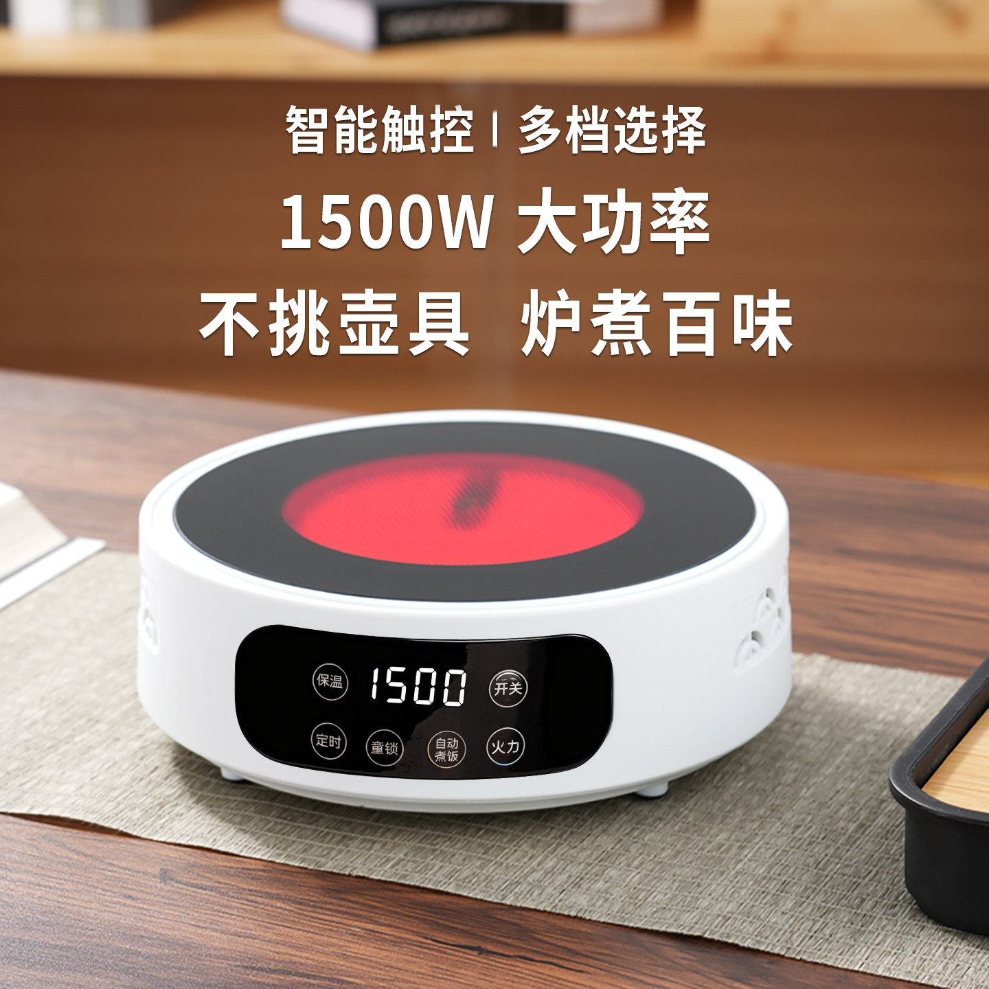 电陶炉煮茶2025新款电陶炉专用煮茶壶家用煮茶炉蒸煮一体电陶炉