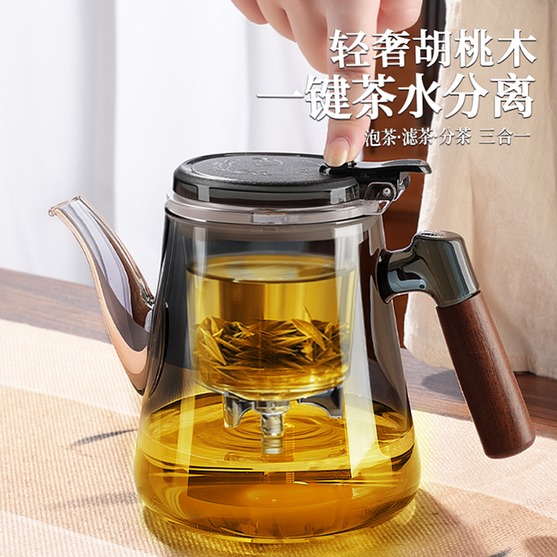 耐热飘逸杯泡茶壶懒人泡茶神器