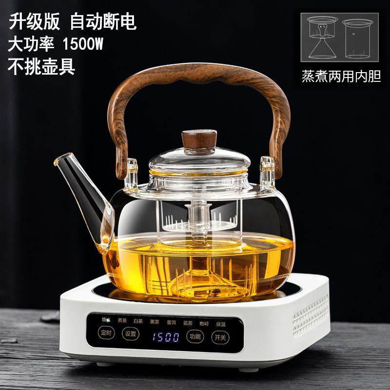 2025新款电陶炉煮茶家用小型