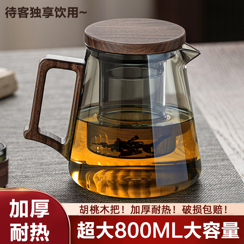 大容量玻璃泡茶壶茶水分离茶具
