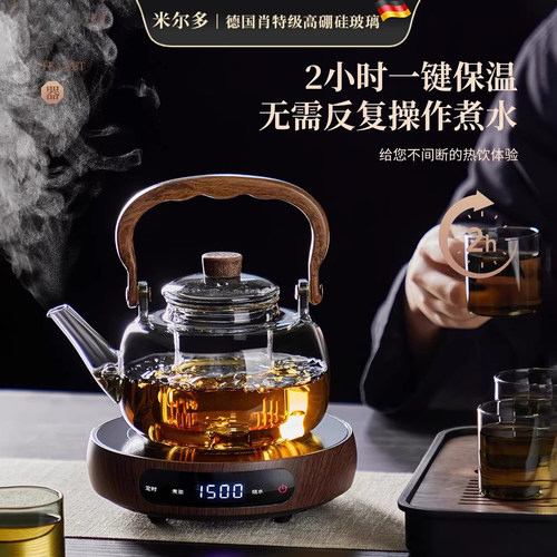 玻璃煮茶壶2026新款烧水壶煮茶器