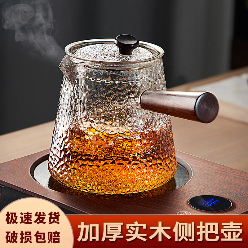 玻璃茶壶耐高温侧把煮茶壶2025新款家用电陶炉烧水壶可明火泡茶壶
