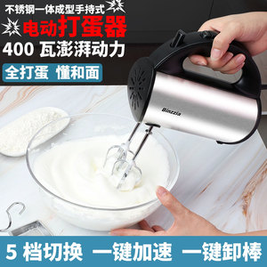 英国大品牌可以和面团纯铜大电机