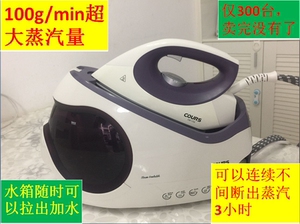 压力式蒸汽电烫斗家用工业用熨斗服装窗帘干洗店用电烫斗挂烫机