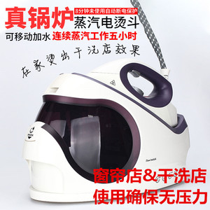 大功率吊瓶式增压服装干洗店烫斗