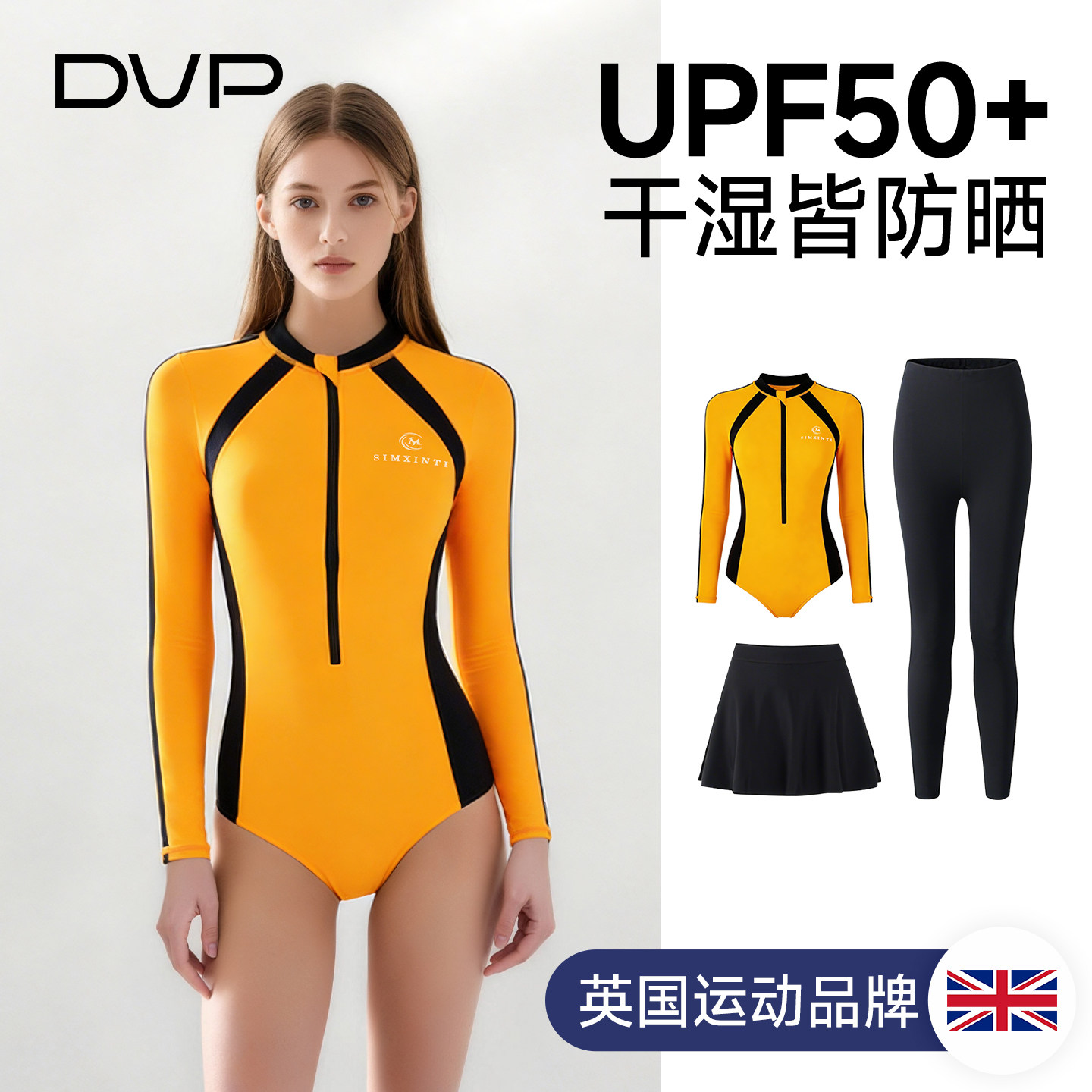 潜水服女士水母服浮潜泳衣防晒冲浪服自由潜速干长袖长裤湿衣连体