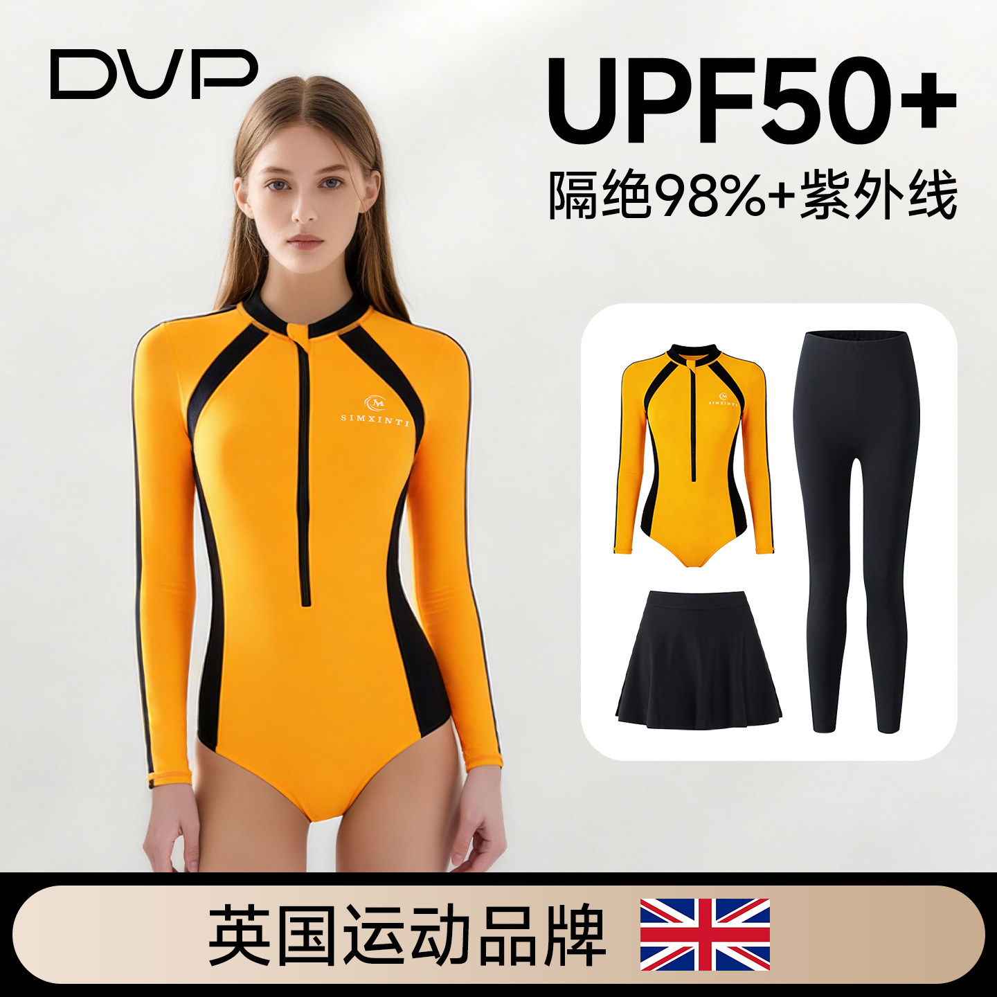 潜水服女士水母服浮潜泳衣防晒自由潜速干冲浪服长袖长裤连身湿衣