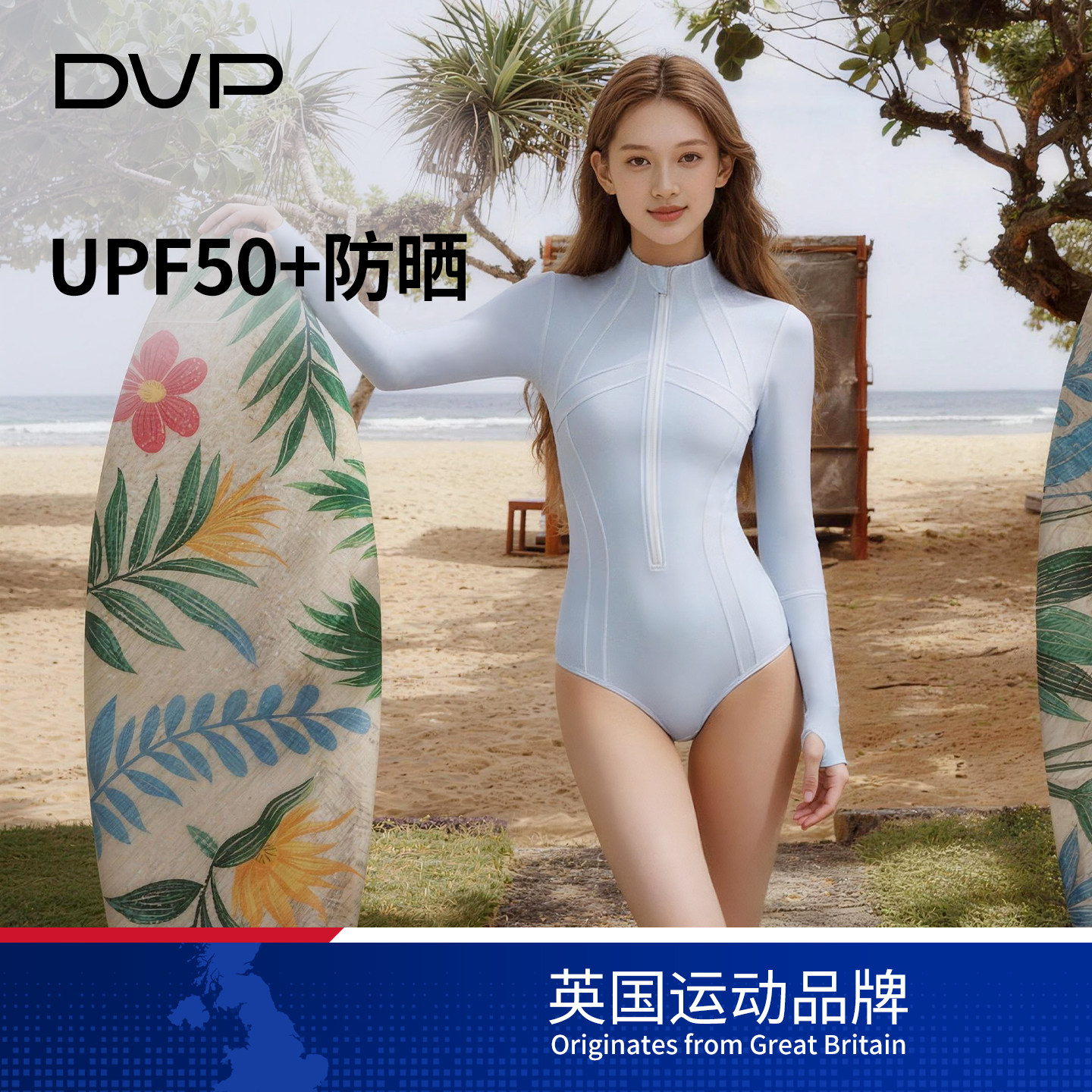 潜水服女士水母服防晒速干冲浪服浮潜自由潜湿衣长袖长裤泳衣连体