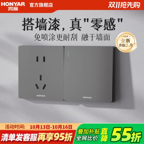 100%适配乳胶漆，高品质高颜值的超薄系列