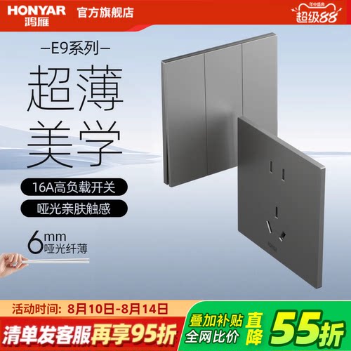 至薄至美轻盈灵动，高品质高颜值的超薄系列