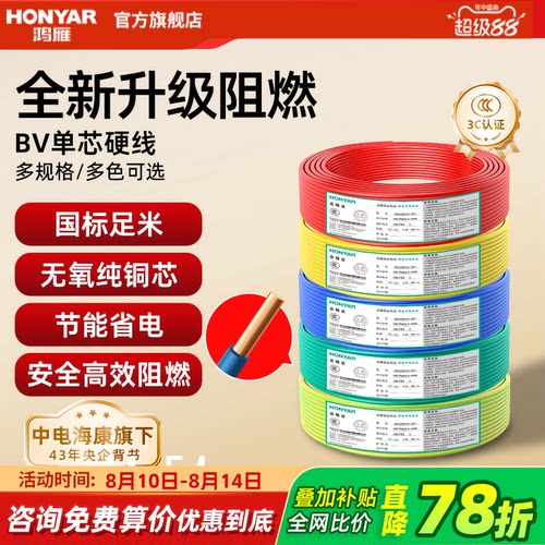 央企品牌、100米装