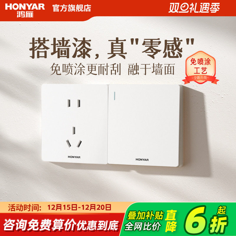 100%适配乳胶漆，高品质高颜值的超薄系列