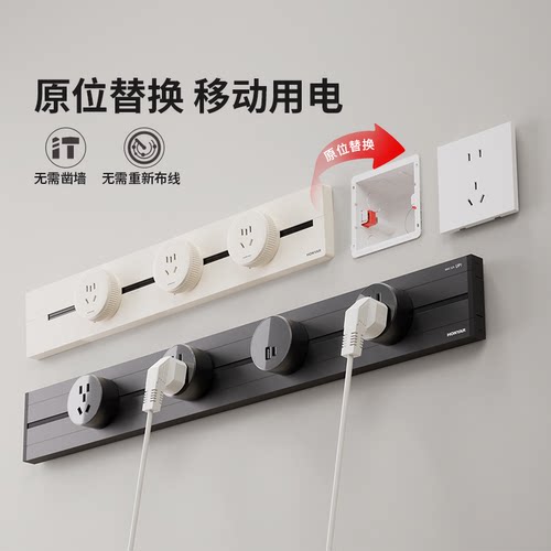 鸿雁轨道插座移动家用超薄滑轨插排电力导轨排插厨房滑动轨道明装