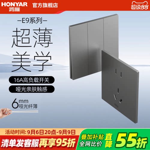 至薄至美轻盈灵动，高品质高颜值的超薄系列