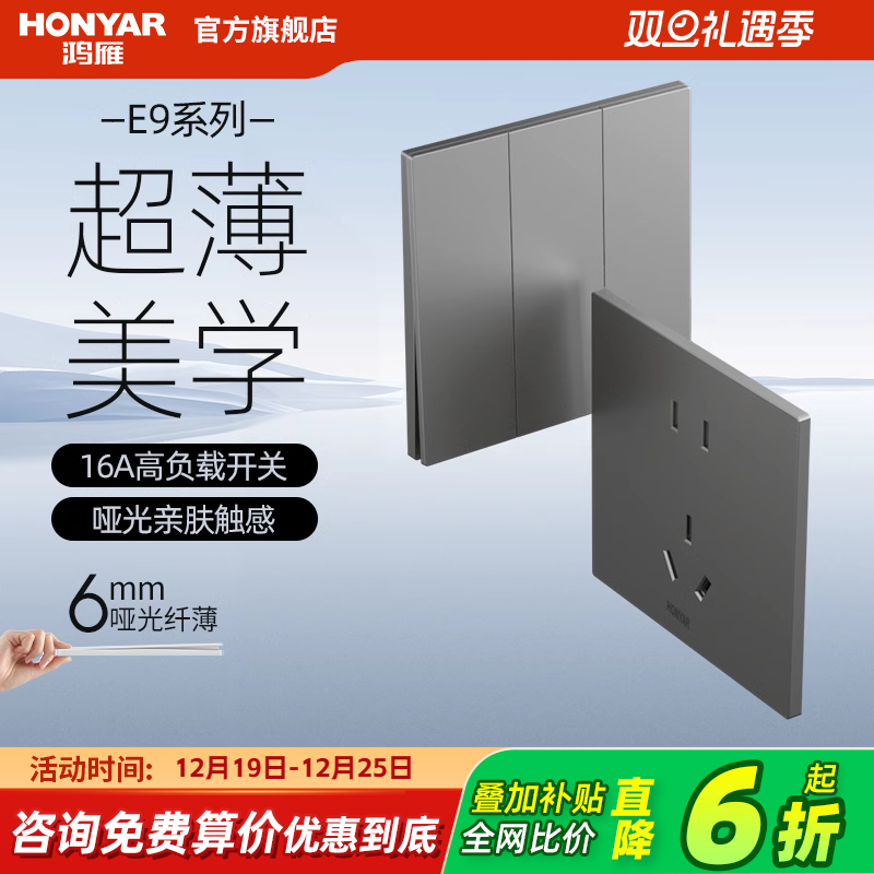 至薄至美轻盈灵动，高品质高颜值的超薄系列