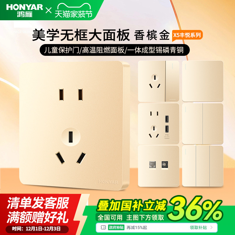 咨询客服清单报价更优惠