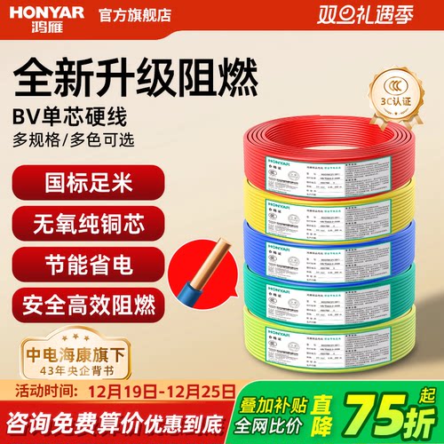 央企品牌、100米装