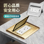 鸿雁嵌入式 五孔地插座全铜防水阻尼隐藏弹出地面网路插座面板家用