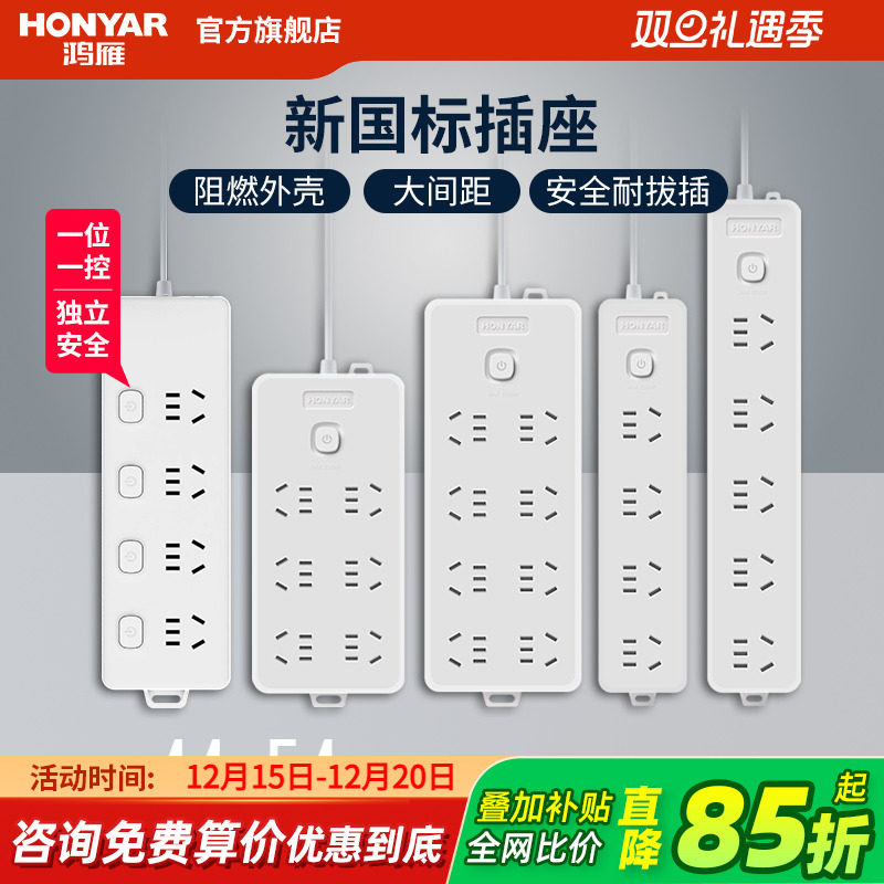 带独立开关，儿童保护门、USB充电