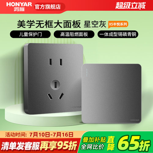店铺热卖 美学大板灰，终身质保