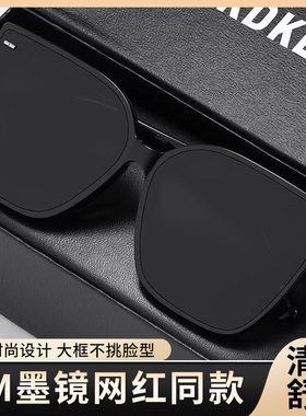 偏光KDKLFS韩版时尚百搭墨镜
