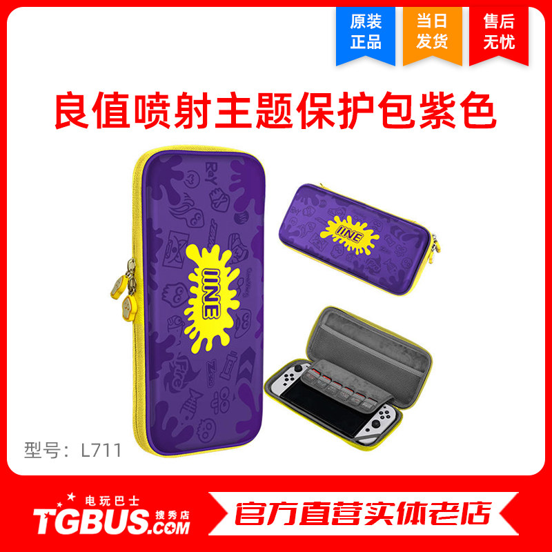 비디오 게임 버스 SWITCHOLED 좋은 가치 SPLATOON 블루투스 컨트롤러 보호 세트 보관 가방 로커 캡