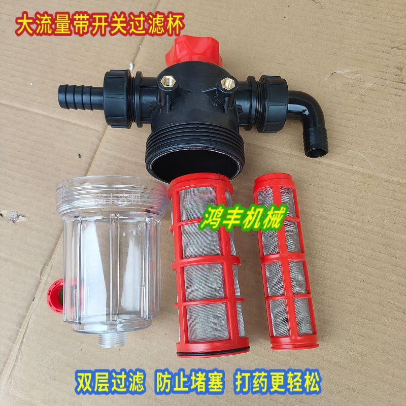 惠丰过滤器隔膜泵柱塞泵过滤网