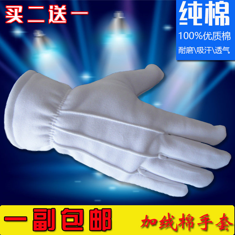 加绒加厚礼宾执勤分指手套包邮