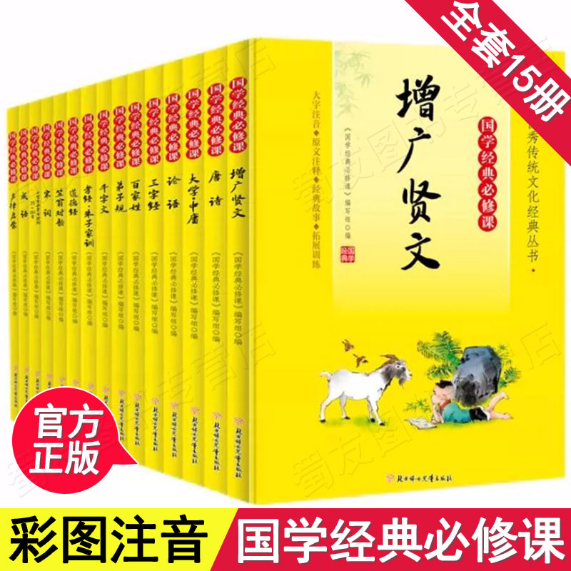 ѧ޿ϵ ȫ15עСѧرʫ75+80 ʫδ־ټյ¾ӹĹѧ鼮