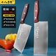 十八子作菜刀90Cr18女士专用小切刀切肉家用不锈钢锋利切片刀耐用